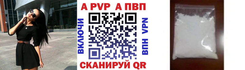Alfa_PVP СК КРИС Кола