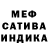МЕТАДОН кристалл Gavin Erickson