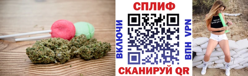 Еда ТГК конопля  где купить   Кола 