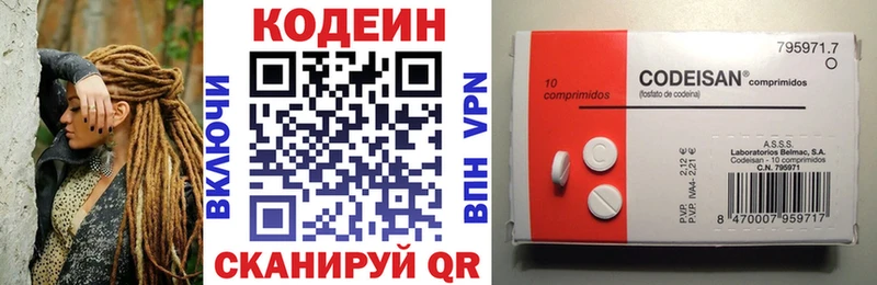 купить наркотик  kraken как войти  Codein напиток Lean (лин)  Кола 