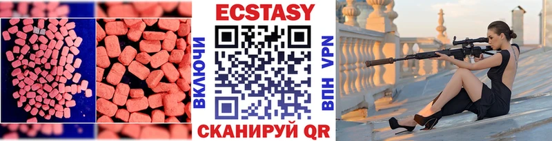 Ecstasy MDMA  цена наркотик  Кола 