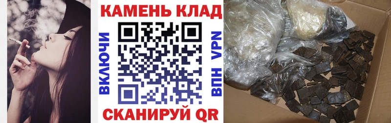 ГАШ индика сатива  где найти наркотики  блэк спрут онион  Кола 
