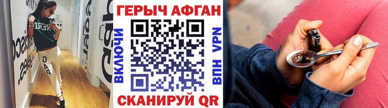 Героин VHQ  цены   Кола 