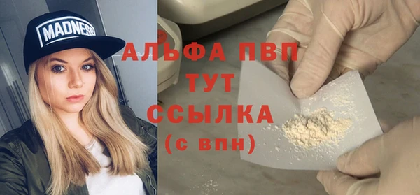 а пвп мука Алексин
