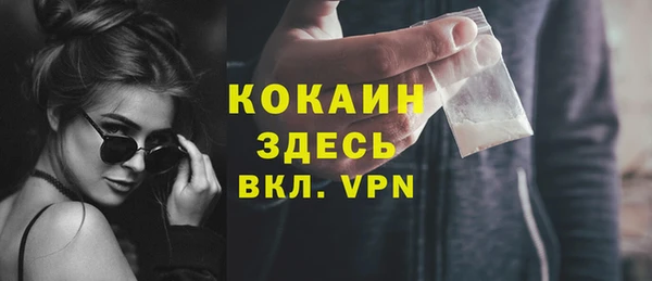 герыч Пересвет