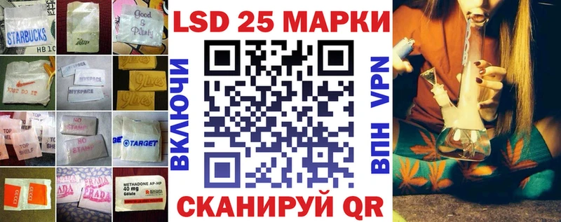 ОМГ ОМГ вход  Кола  Лсд 25 экстази кислота 
