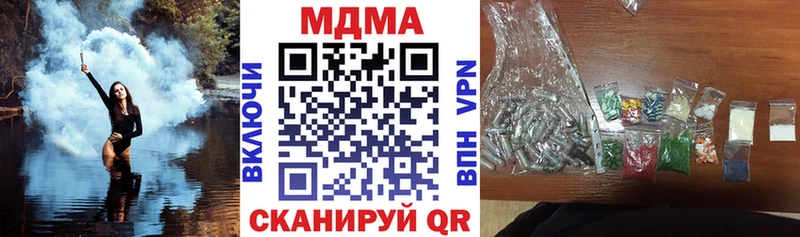 MEGA зеркало  Кола  МДМА crystal 