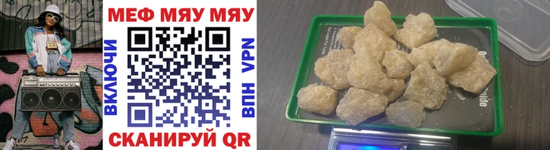 площадка официальный сайт  Кола  Меф кристаллы 