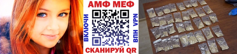 Первитин кристалл Кола