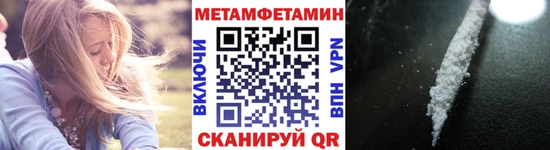 МЕТАМФЕТАМИН кристалл  сколько стоит  Кола 