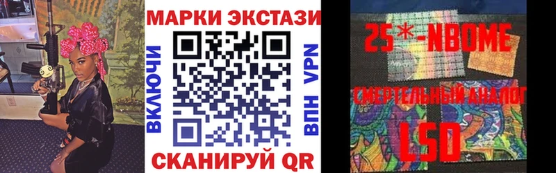 Марки NBOMe 1,8мг  мега маркетплейс  Кола 