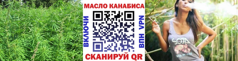 наркота  блэк спрут вход  ТГК THC oil  Кола 